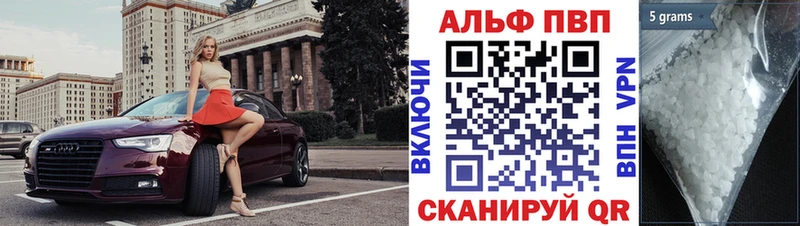 А ПВП СК КРИС  Курск 