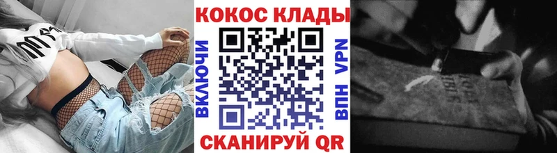 КОКАИН FishScale  Курск 
