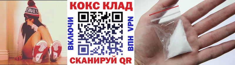 Cocaine Fish Scale Курск