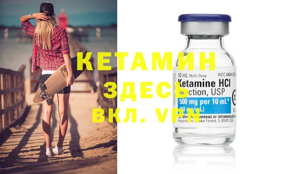 стаф Верхний Тагил