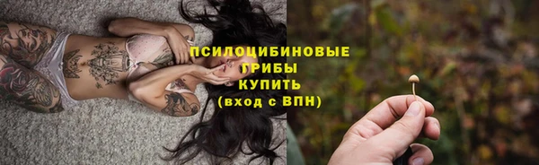 COCAINE Верхнеуральск