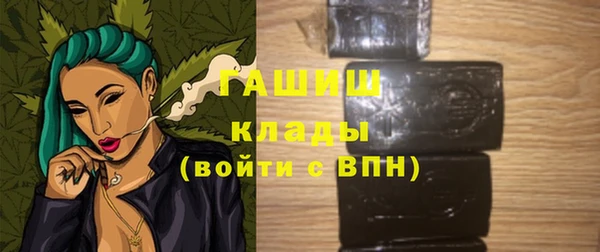 стаф Верхний Тагил