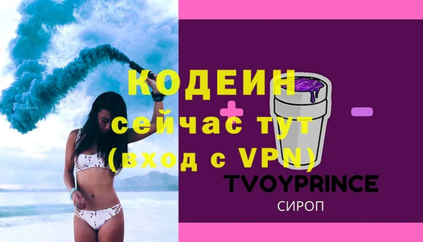 стаф Верхний Тагил