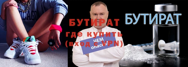 стаф Верхний Тагил
