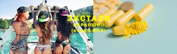 COCAINE Верхнеуральск