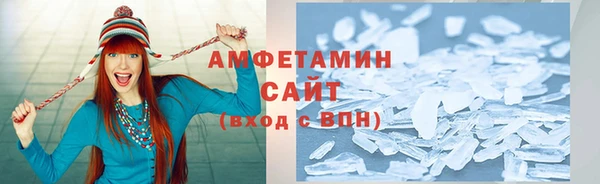 стаф Верхний Тагил