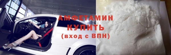 COCAINE Верхнеуральск
