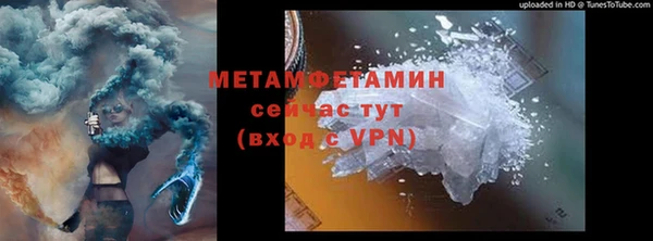 стаф Верхний Тагил
