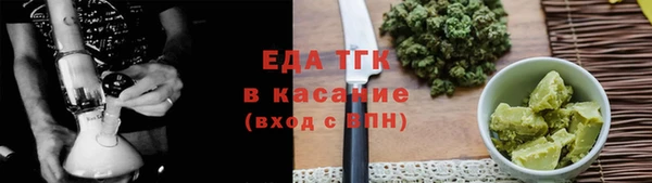 стаф Верхний Тагил