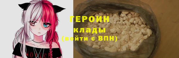 стаф Верхний Тагил