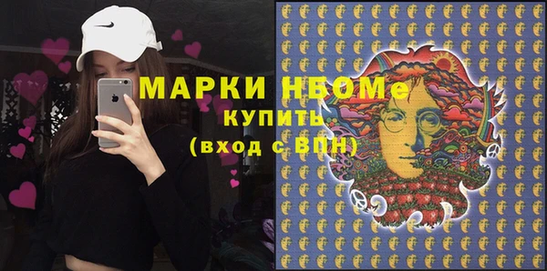 COCAINE Верхнеуральск