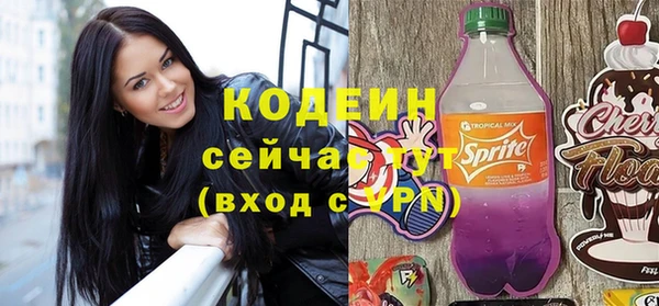 стаф Верхний Тагил