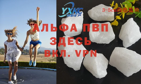 COCAINE Верхнеуральск