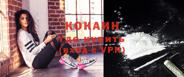 стаф Верхний Тагил
