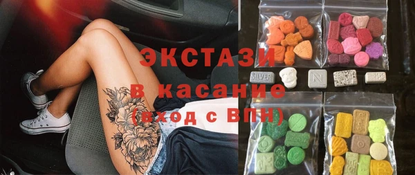 стаф Верхний Тагил