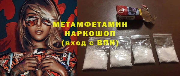 COCAINE Верхнеуральск