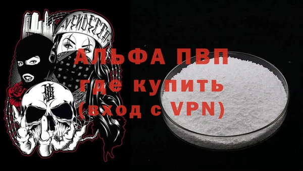 стаф Верхний Тагил