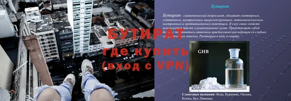 стаф Верхний Тагил