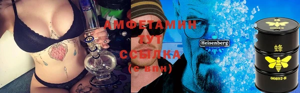 стаф Верхний Тагил