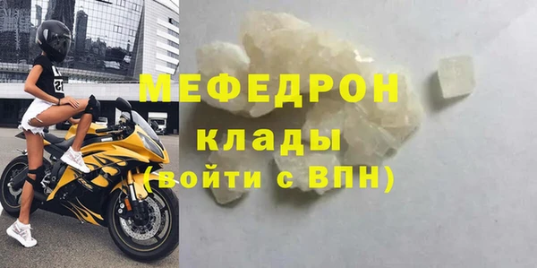 COCAINE Верхнеуральск