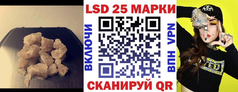 ЛСД экстази ecstasy  ссылка на мегу зеркало  Курск  даркнет сайт 