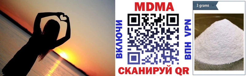 MDMA кристаллы  Курск 