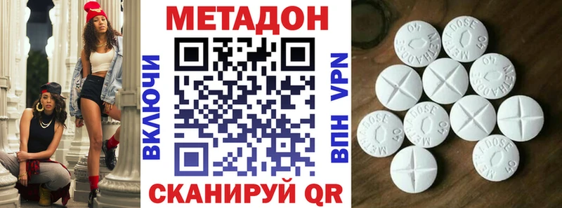 KRAKEN вход  Курск  Метадон кристалл 