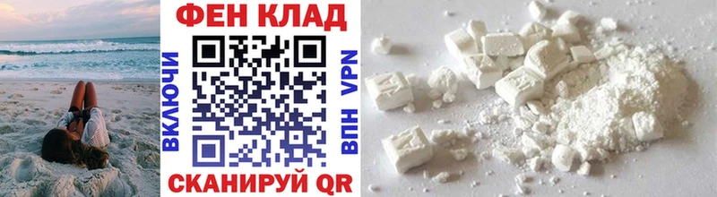 МЕТАМФЕТАМИН Декстрометамфетамин 99.9%  наркота  Курск 