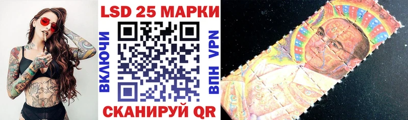 Наркотические марки 1,8мг  купить закладку  Курск 