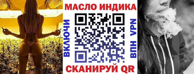 где купить наркоту Курск Дистиллят ТГК концентрат