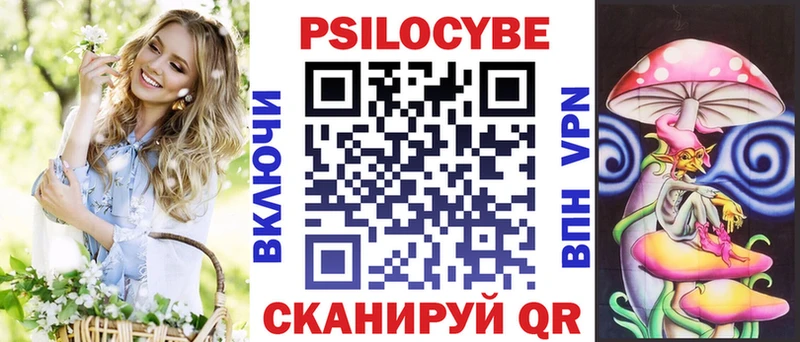 Галлюциногенные грибы мицелий hydra ссылка Курск где можно купить наркотик